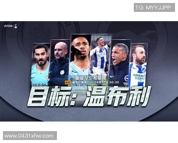 瓜帅透露特拉福德将首发出战联赛杯决赛我们十年间在温布利征战22次